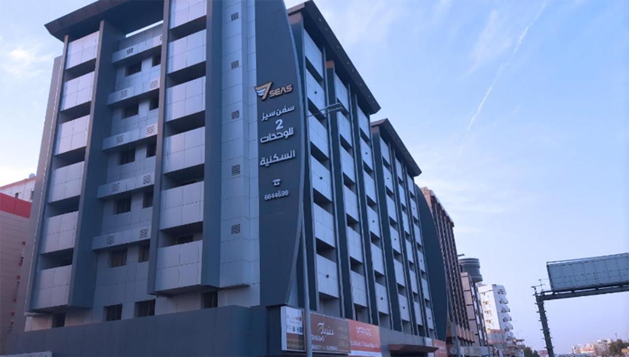 سفن سيز 2 للوحدات السكينه Jeddah Eksteriør billede